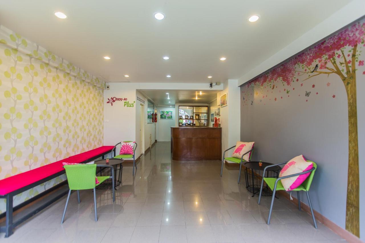 ชงโค เกสท์เฮาส์ Hotel Phuket ภายนอก รูปภาพ